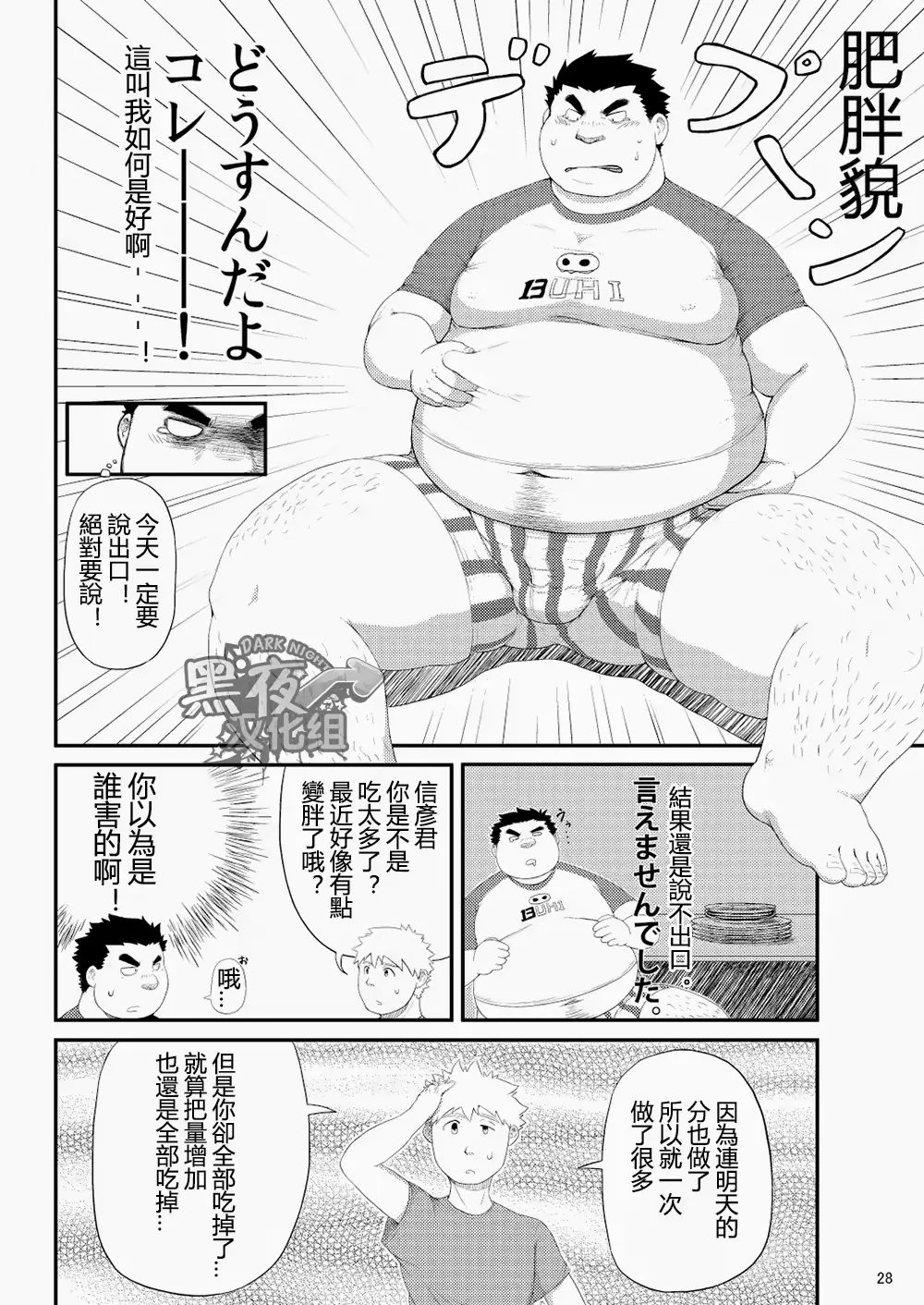 웹툰 이미지 26