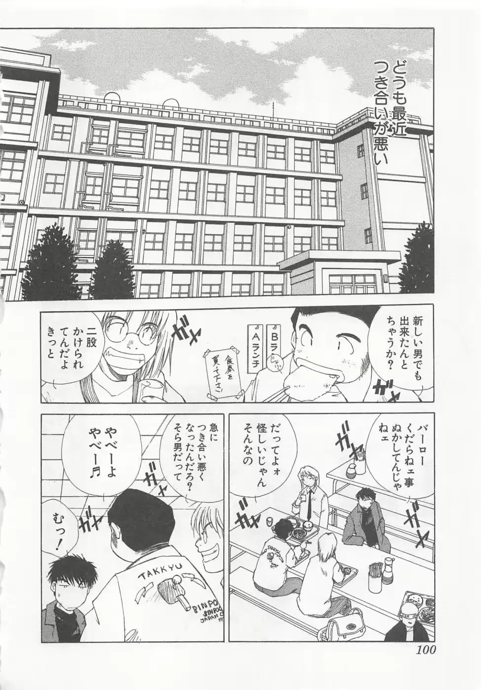 웹툰 이미지 102