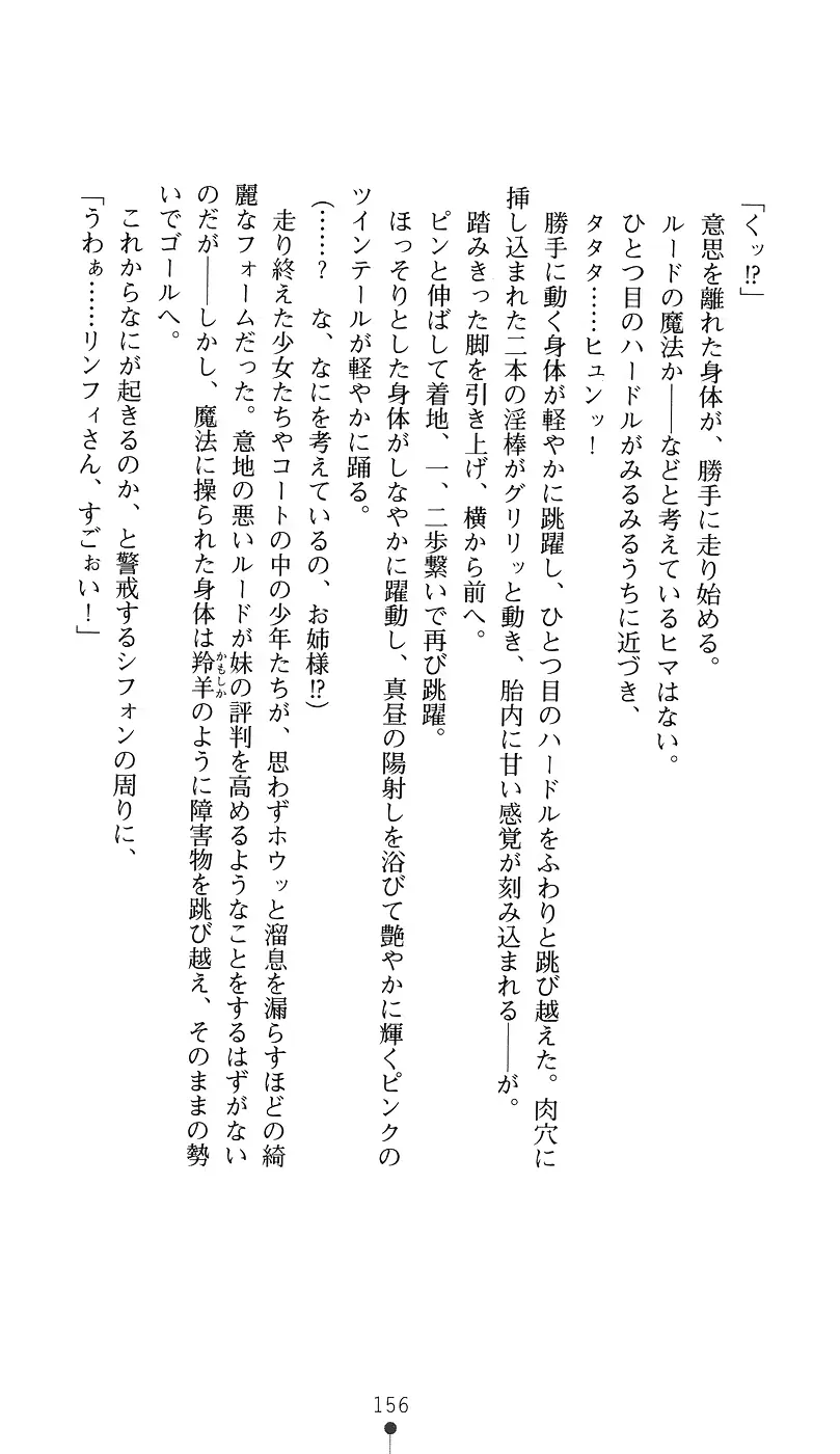 웹툰 이미지 170