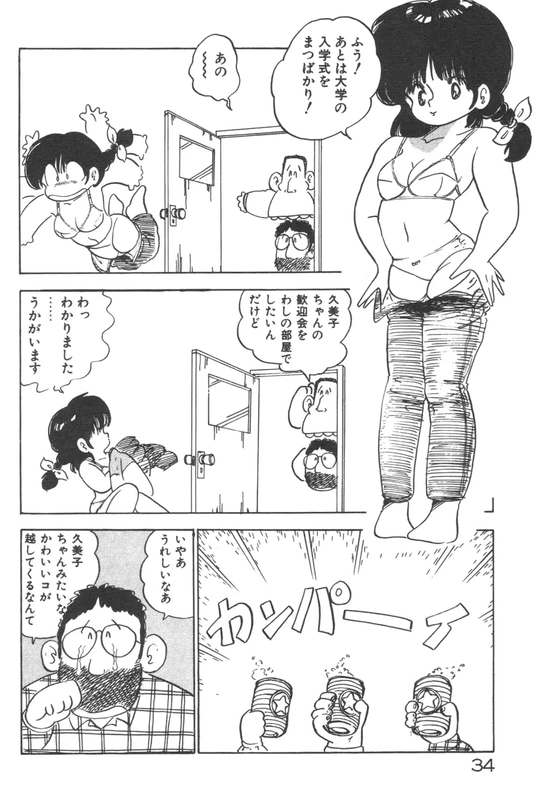 웹툰 이미지 35