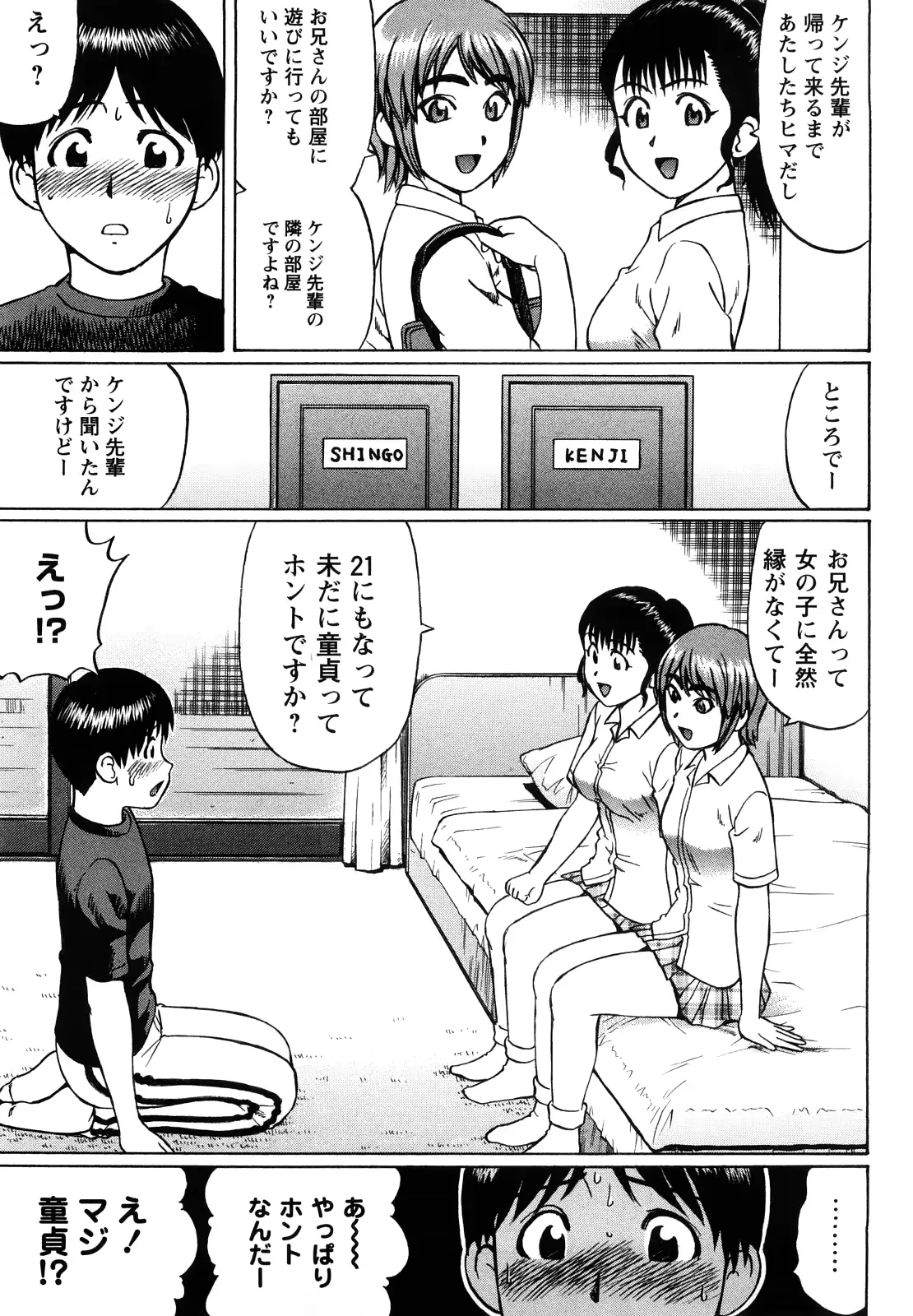 웹툰 이미지 100