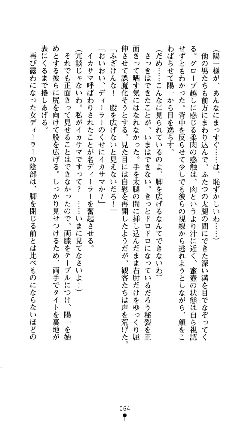 웹툰 이미지 75