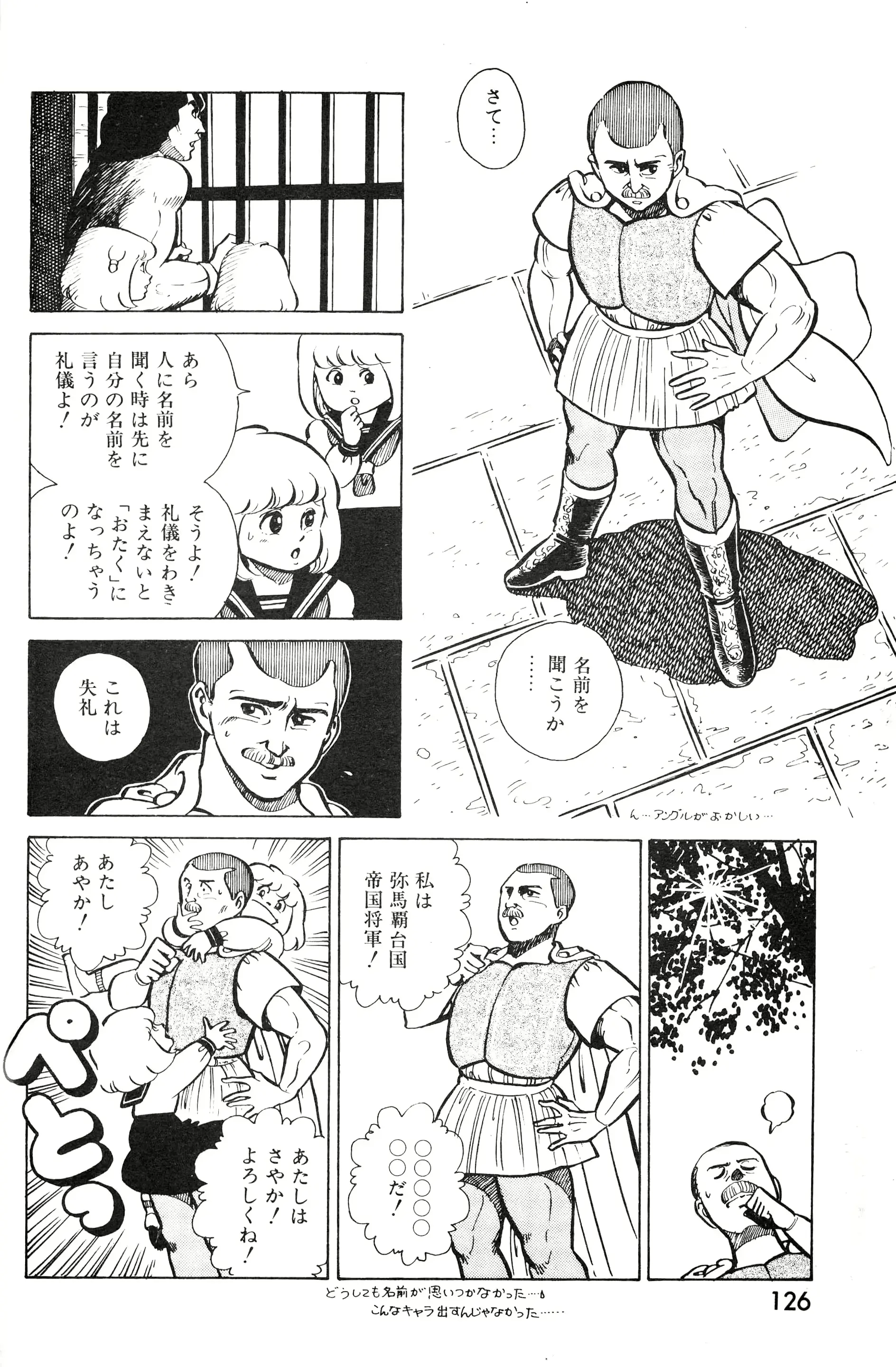 웹툰 이미지 127