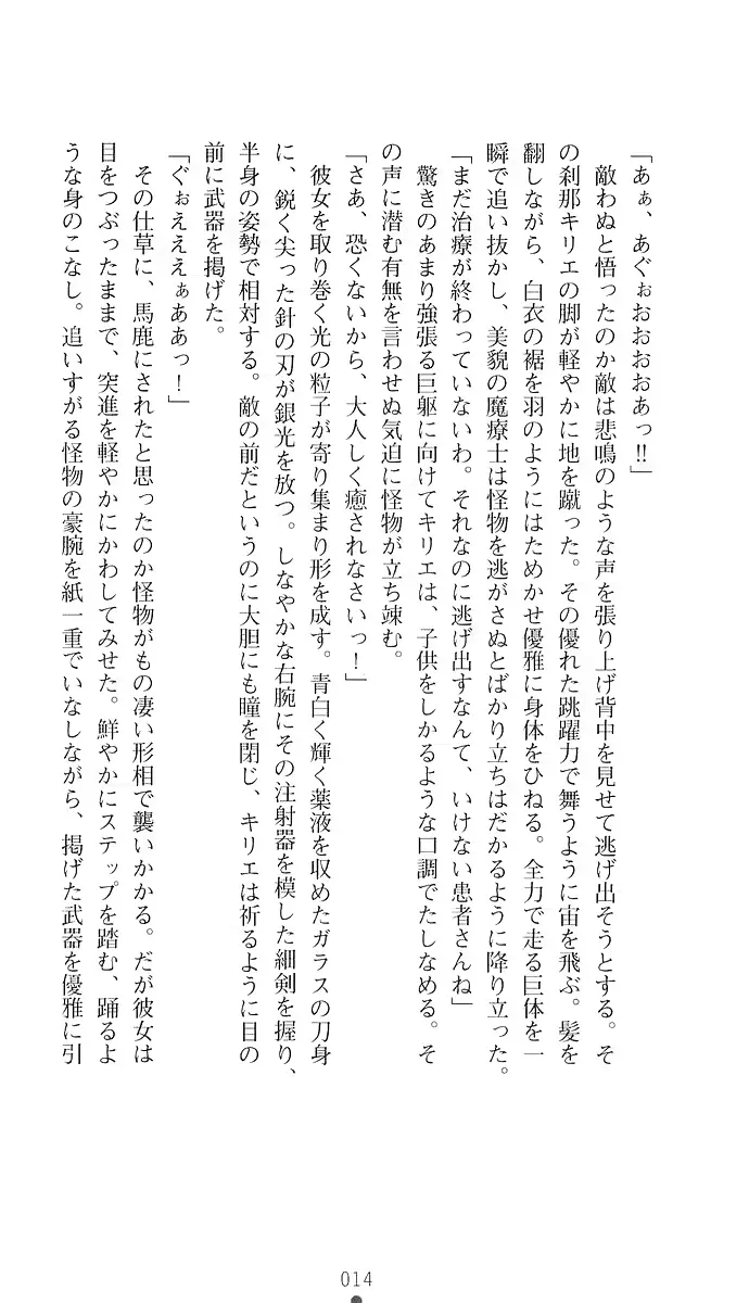 웹툰 이미지 22