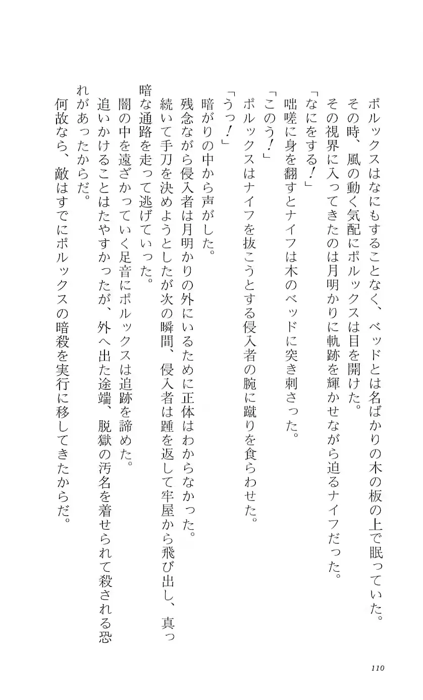 웹툰 이미지 115