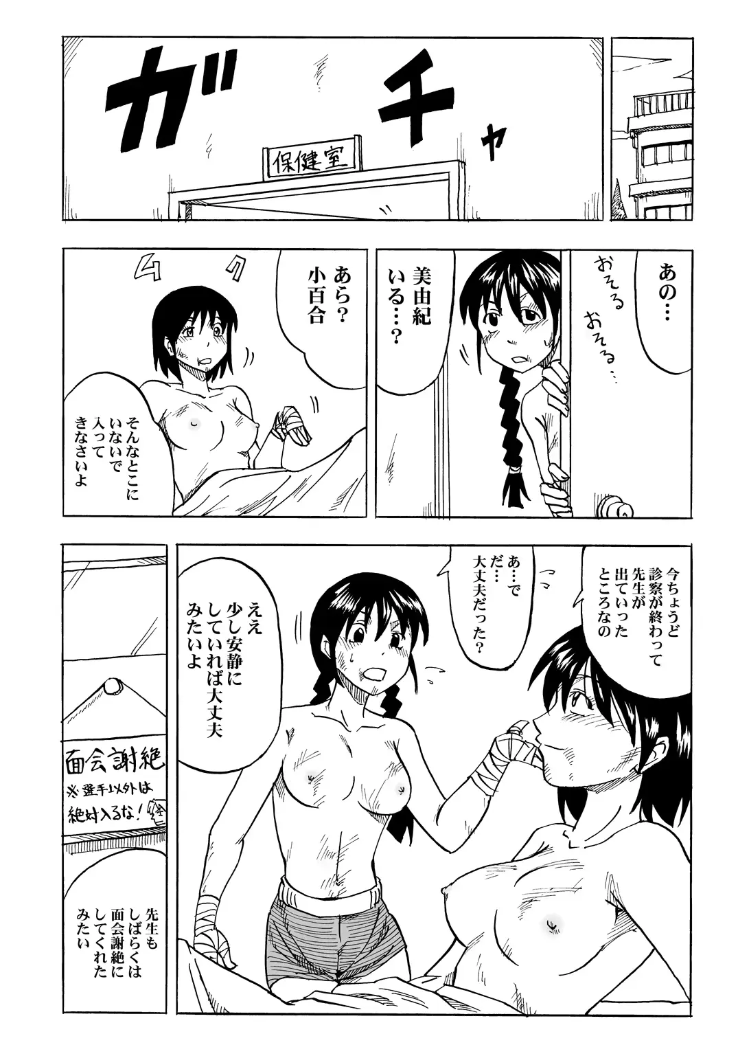 웹툰 이미지 50