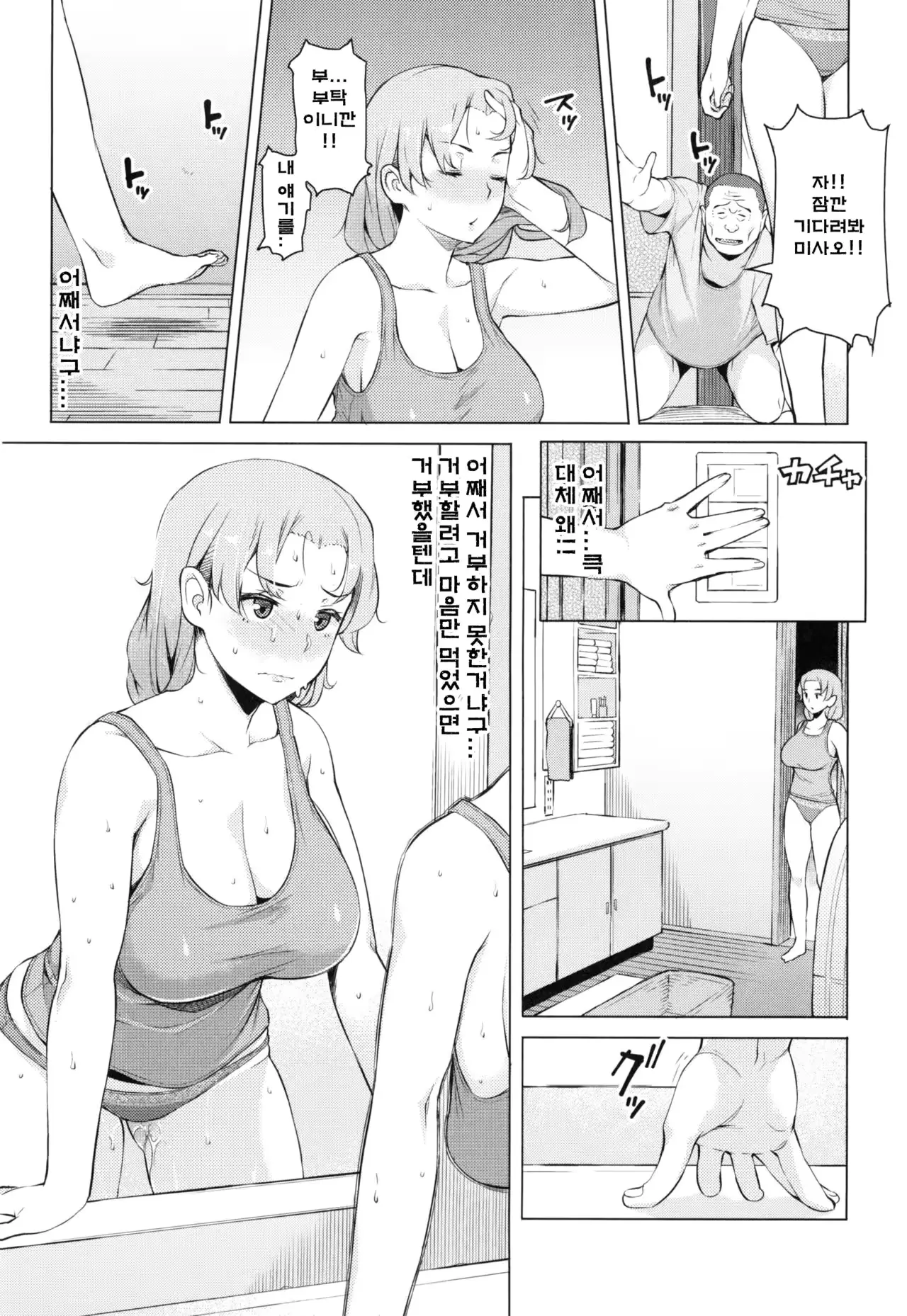 웹툰 이미지 17