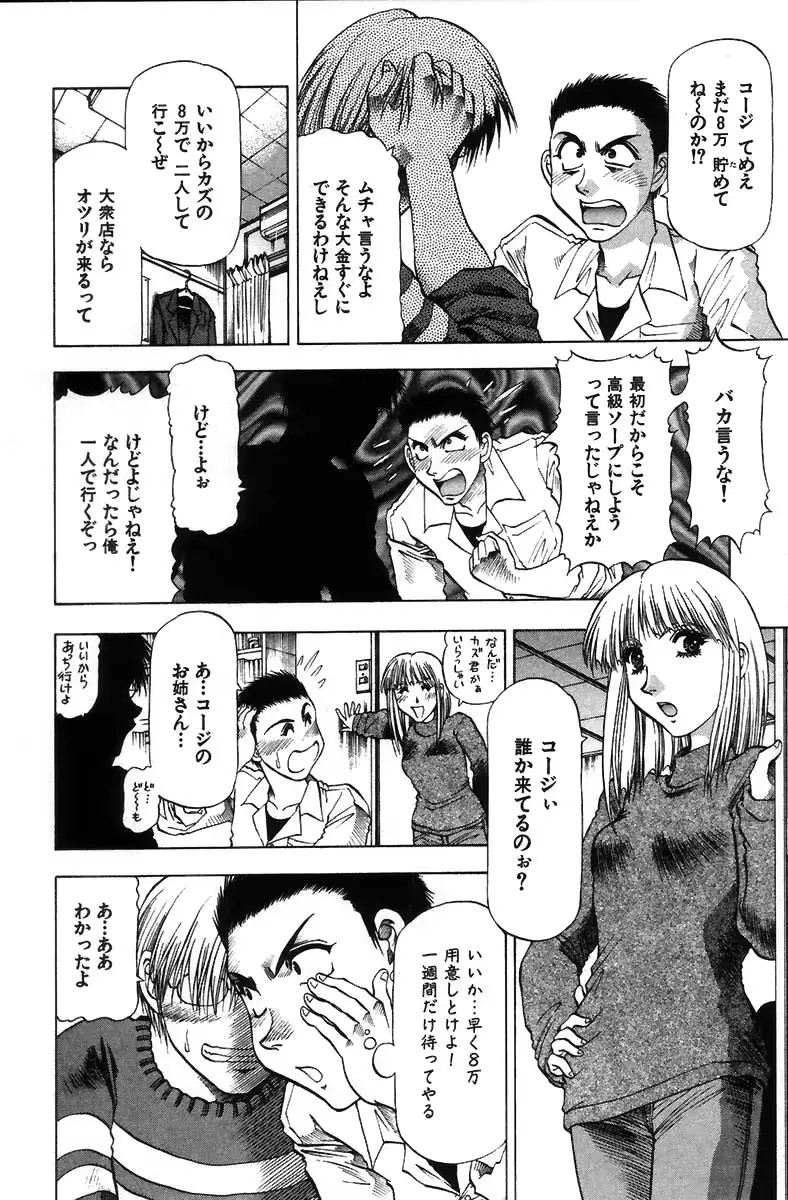 웹툰 이미지 75