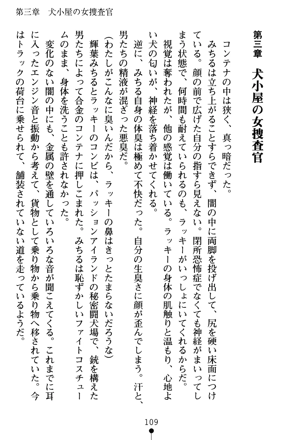 웹툰 이미지 121