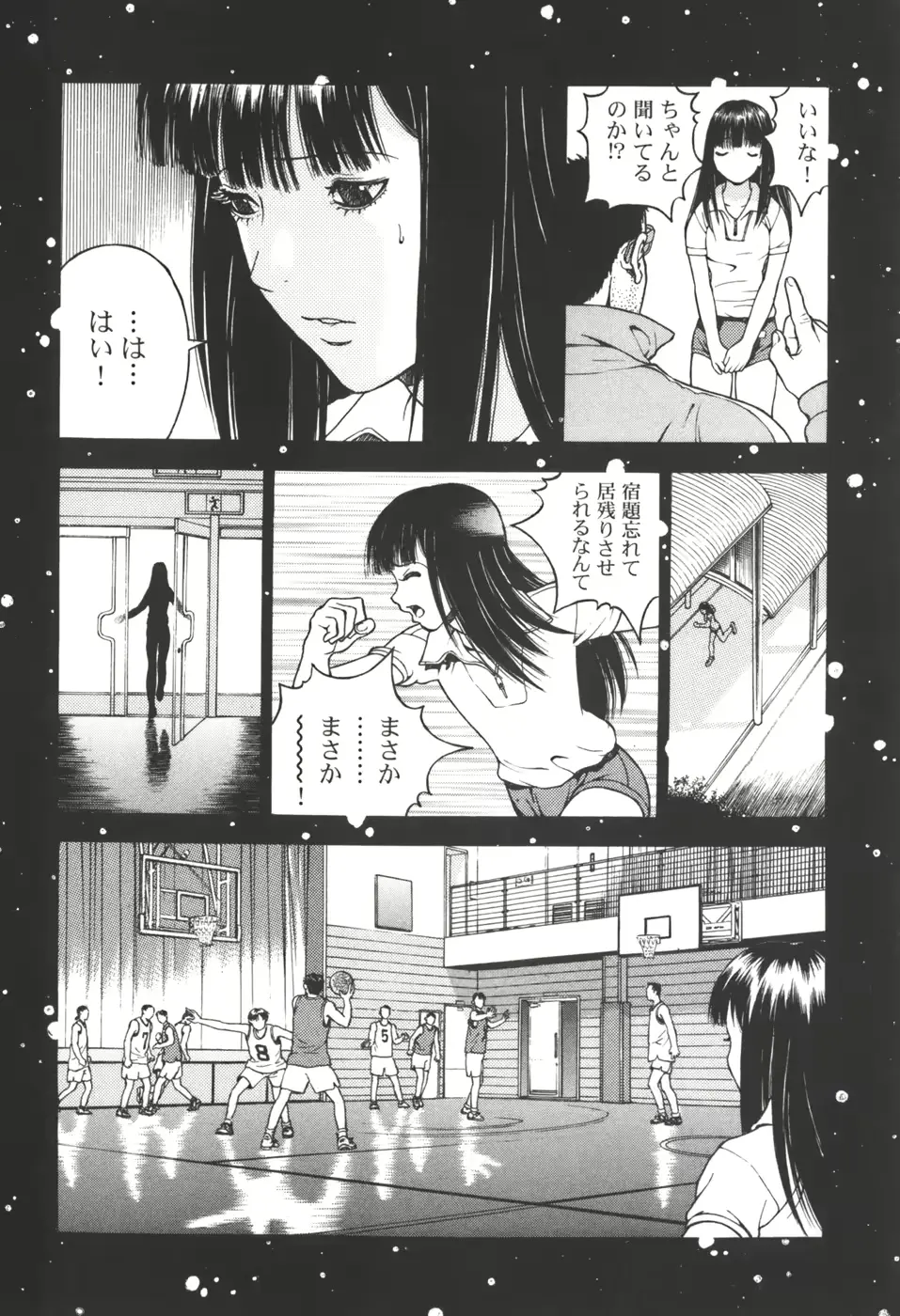 웹툰 이미지 146