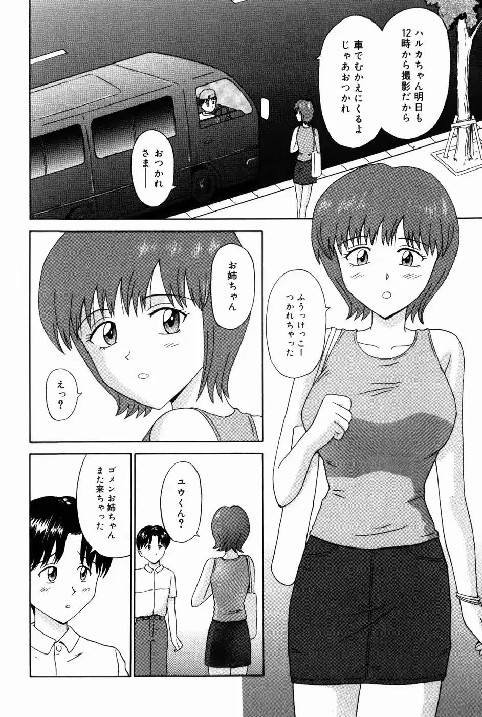 웹툰 이미지 151