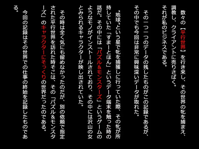 웹툰 이미지 267