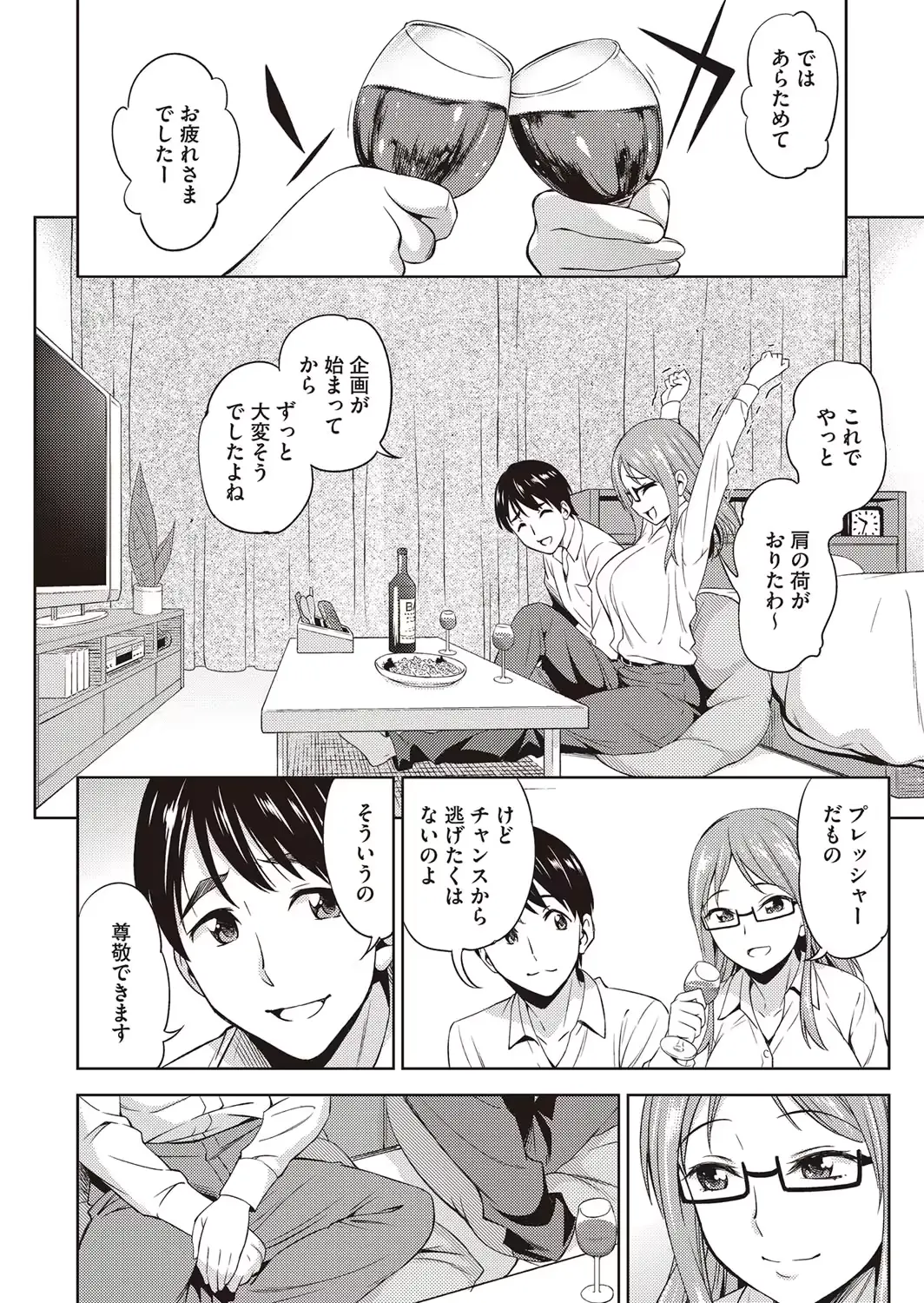 웹툰 이미지 102