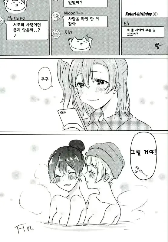 웹툰 이미지 23