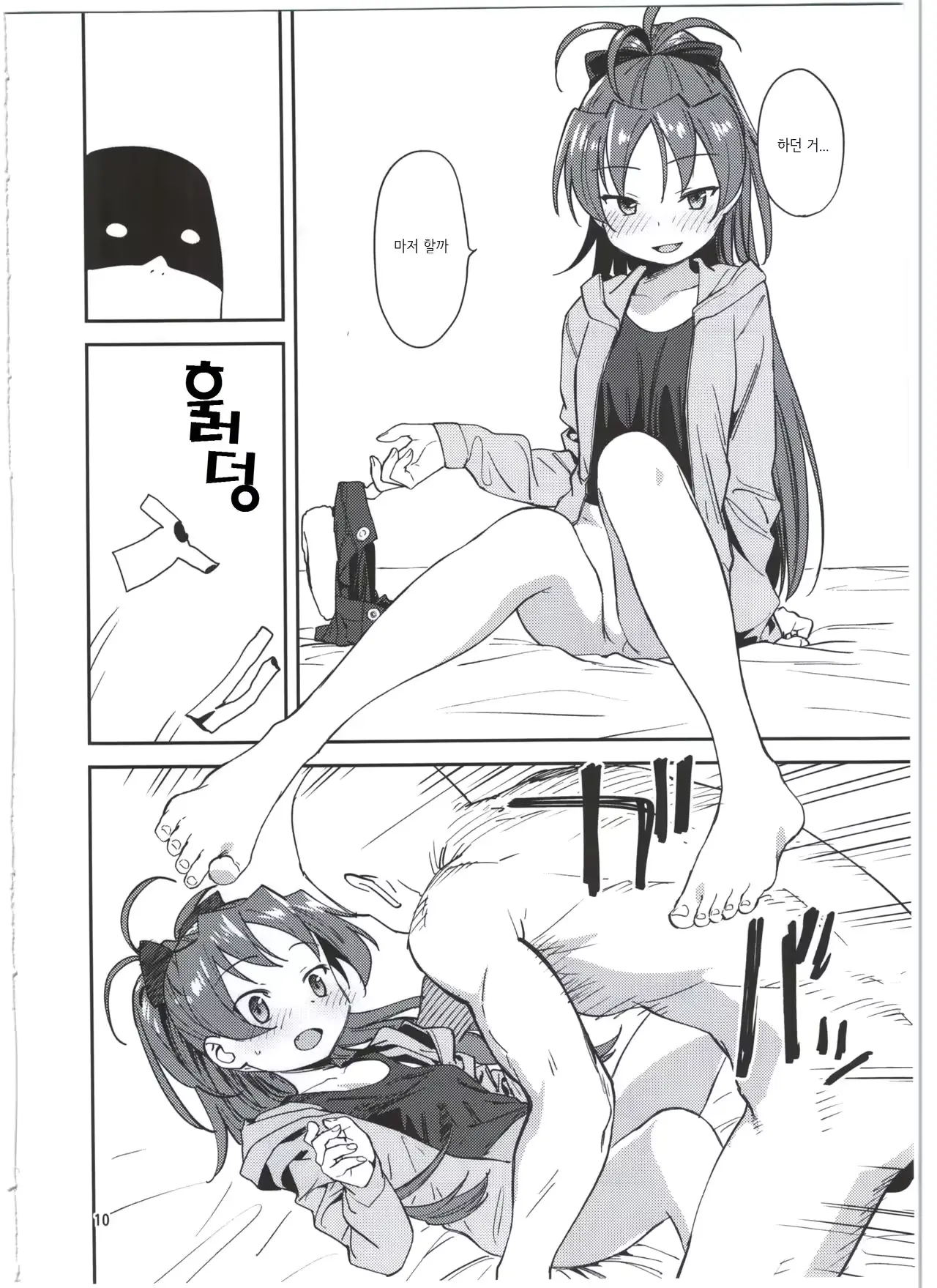 웹툰 이미지 11