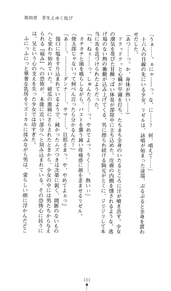 웹툰 이미지 112