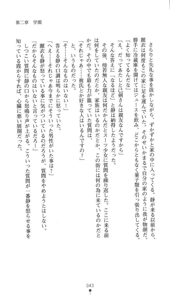 웹툰 이미지 57
