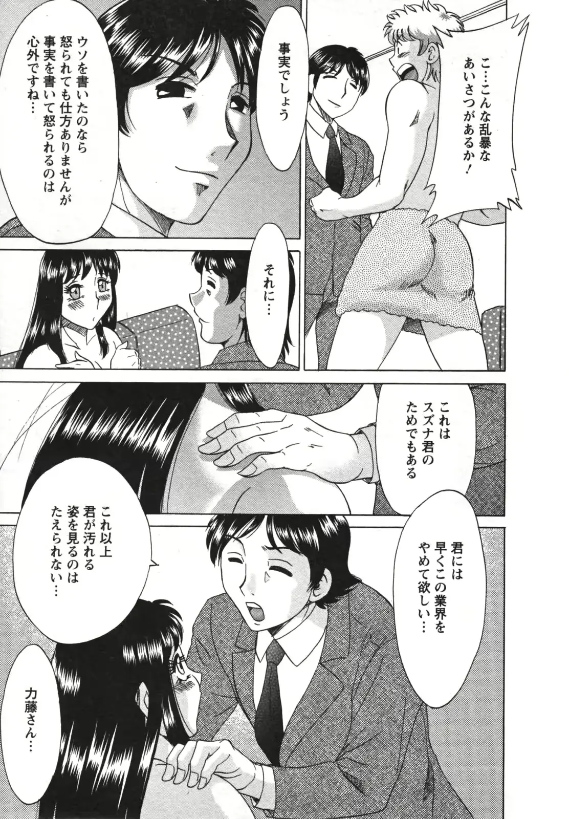 웹툰 이미지 158