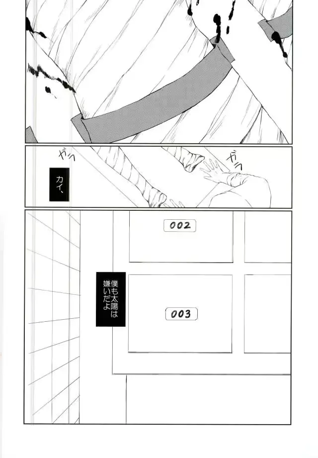 웹툰 이미지 32
