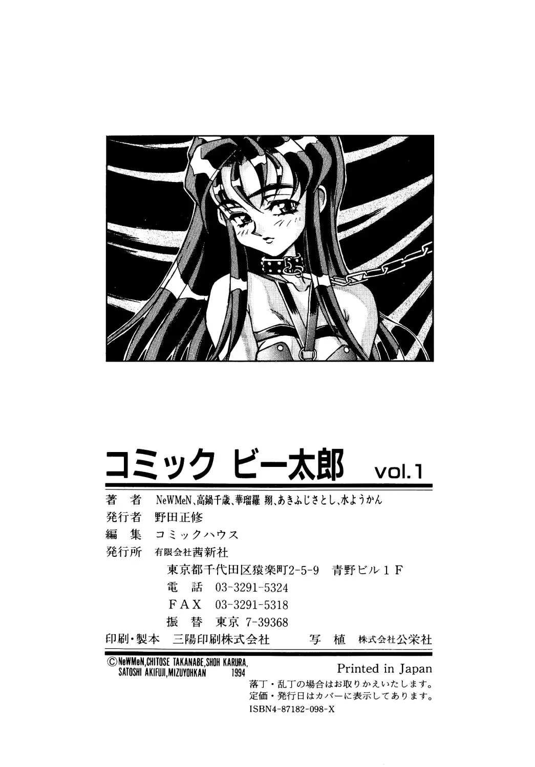 웹툰 이미지 176