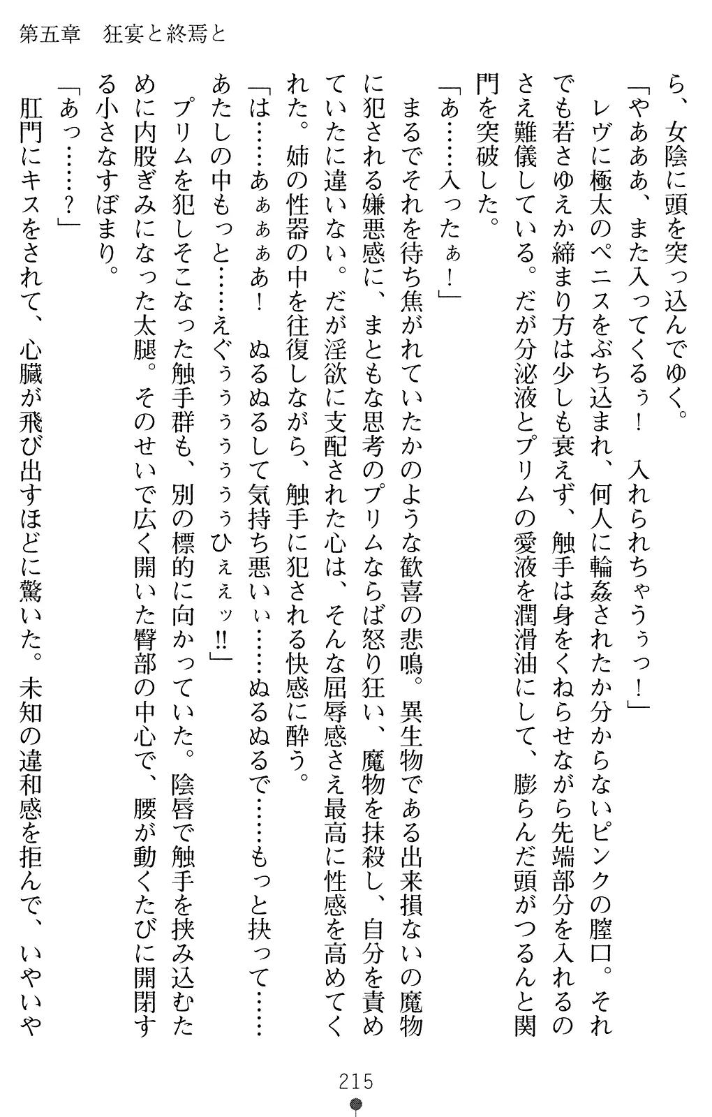 웹툰 이미지 227