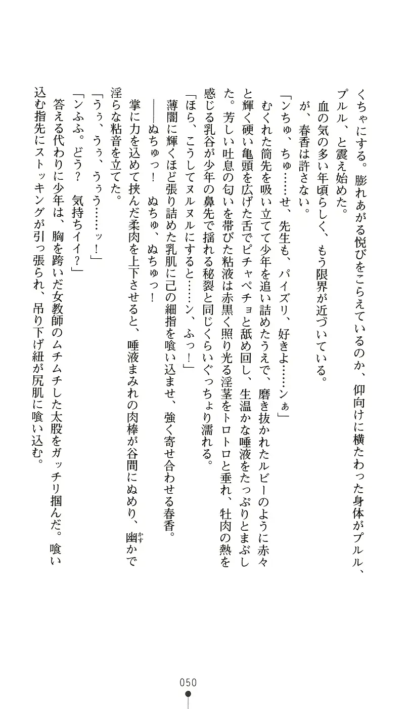 웹툰 이미지 64