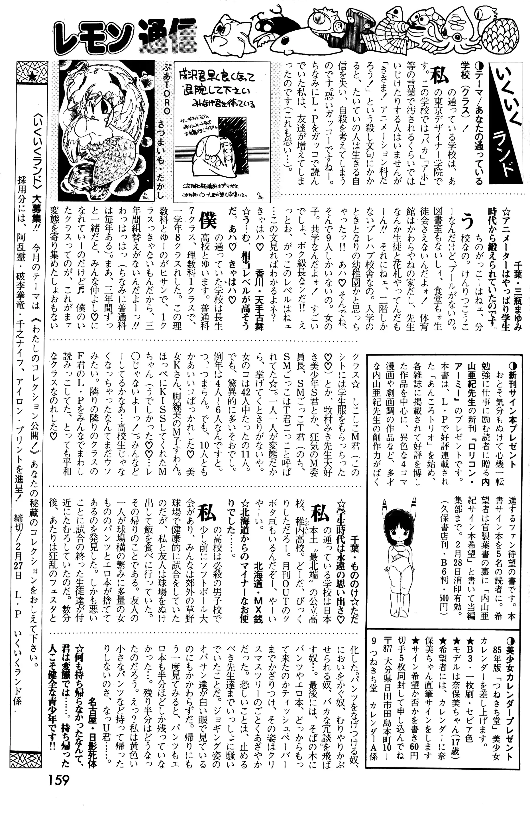 웹툰 이미지 160