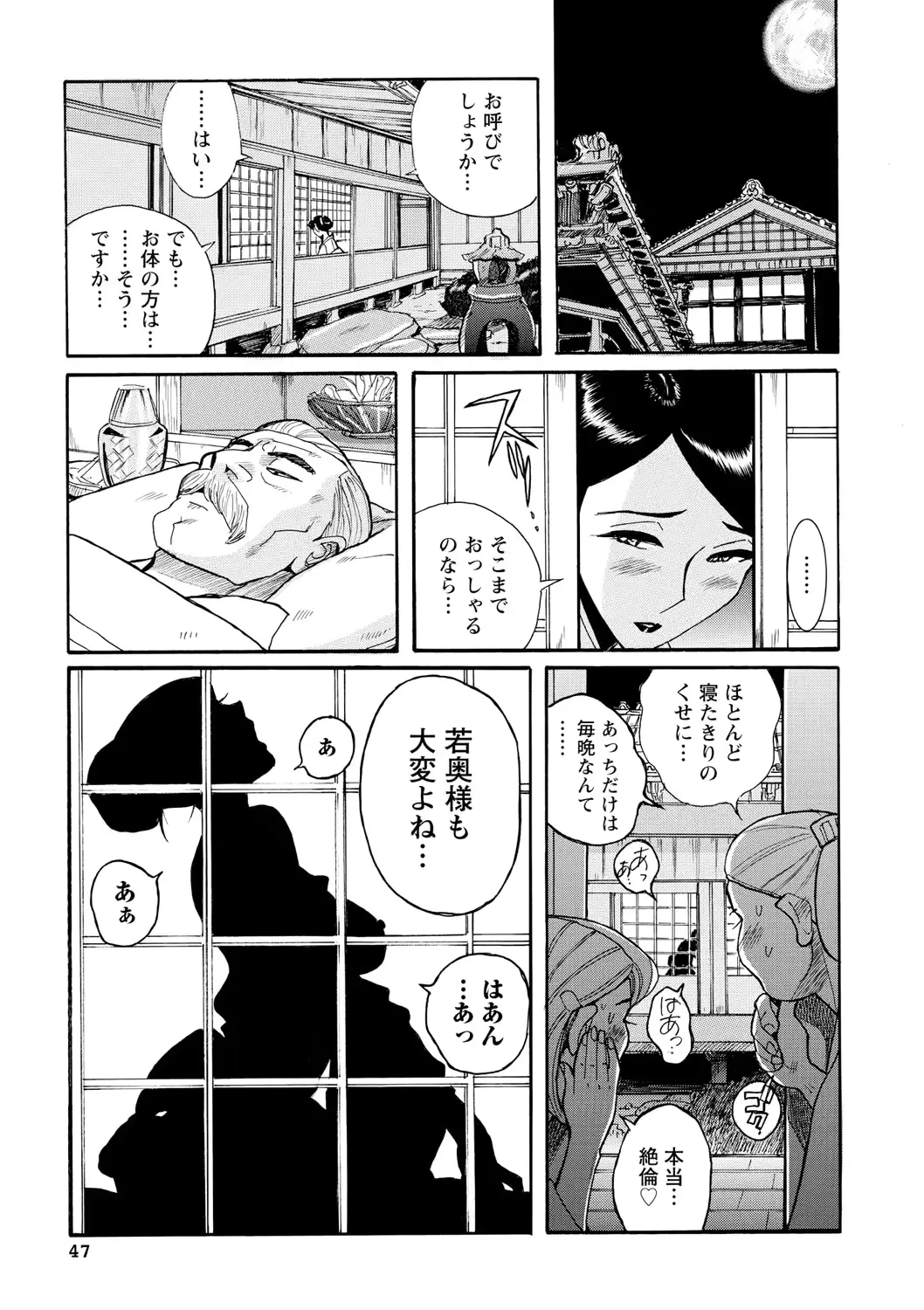 웹툰 이미지 45