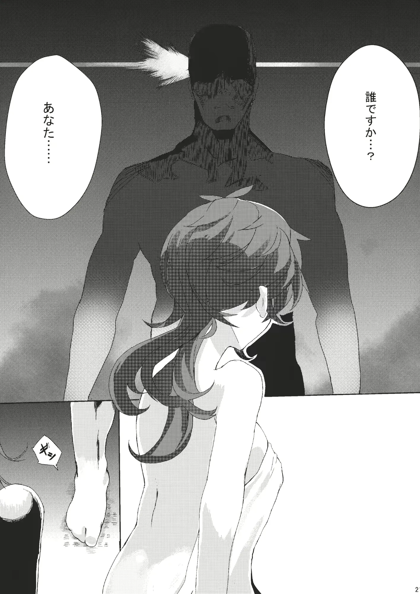 웹툰 이미지 22