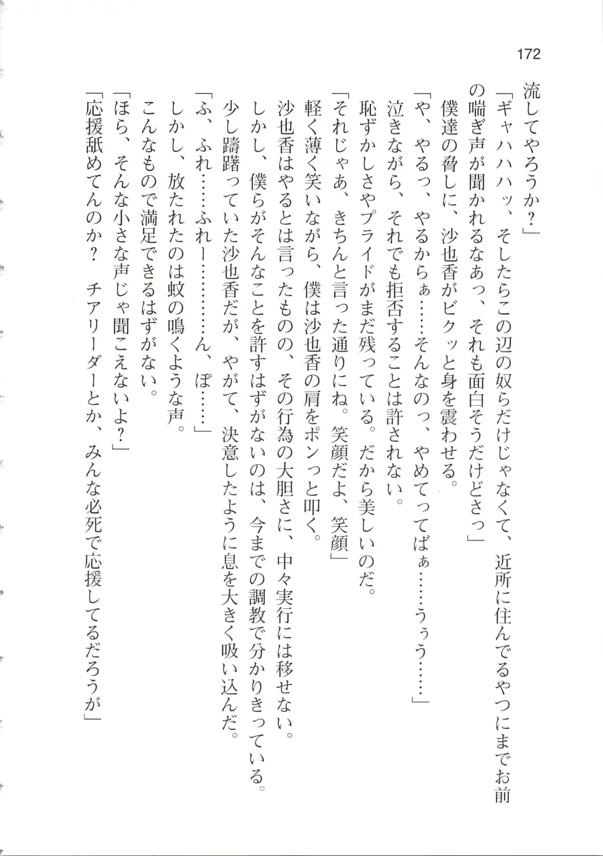 웹툰 이미지 177