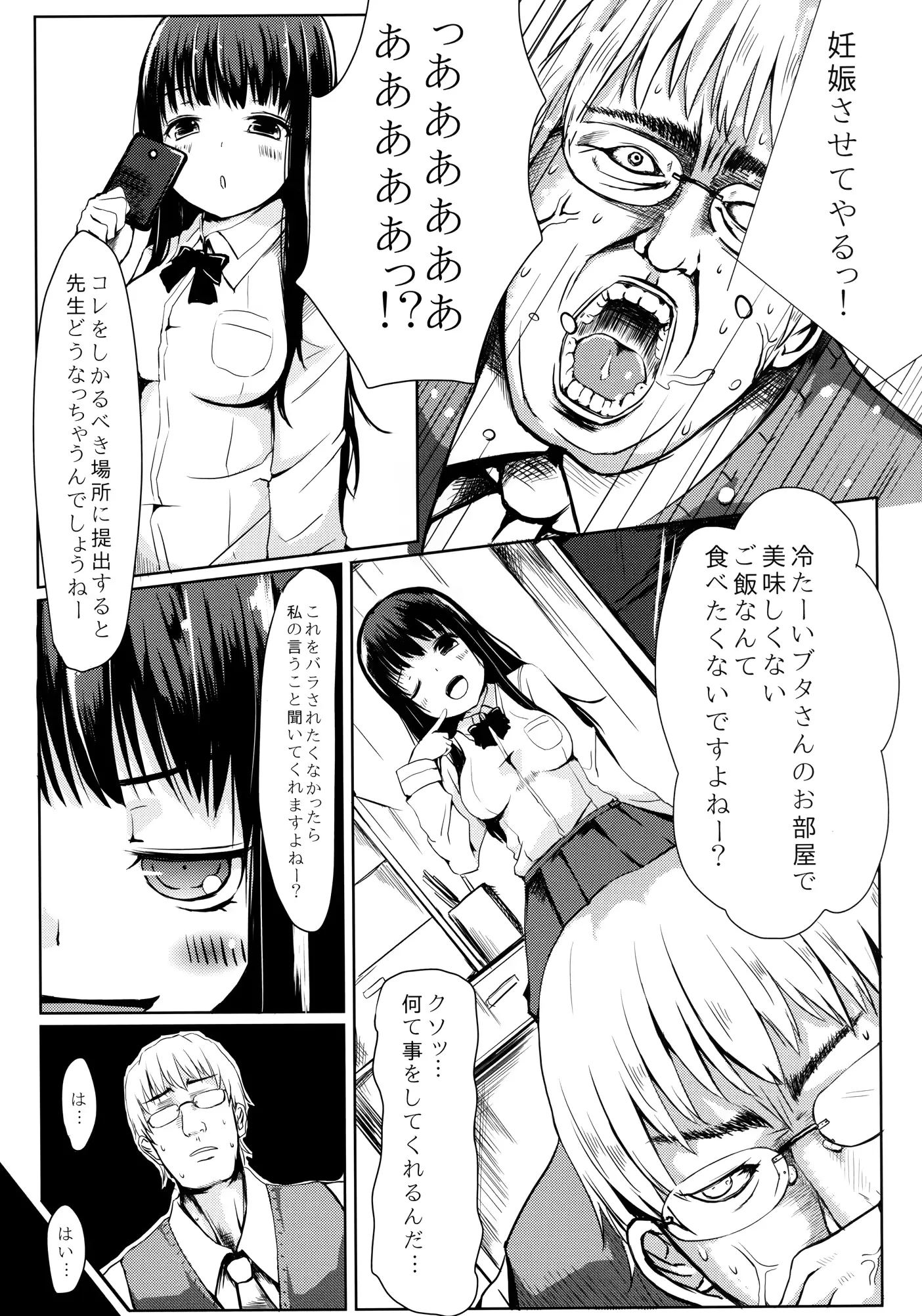 웹툰 이미지 12