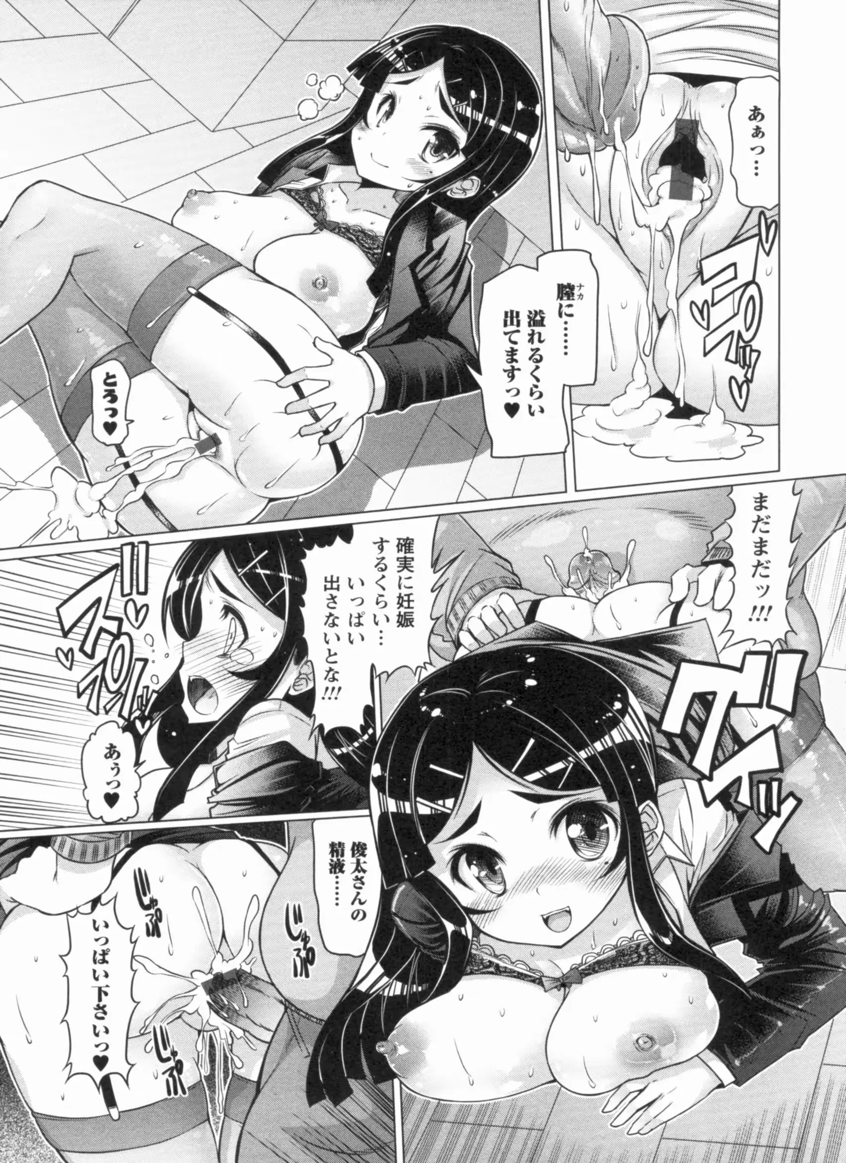 웹툰 이미지 118