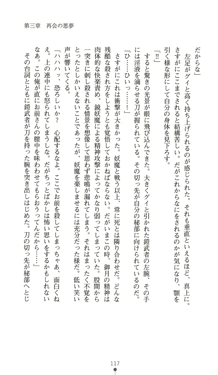 웹툰 이미지 131