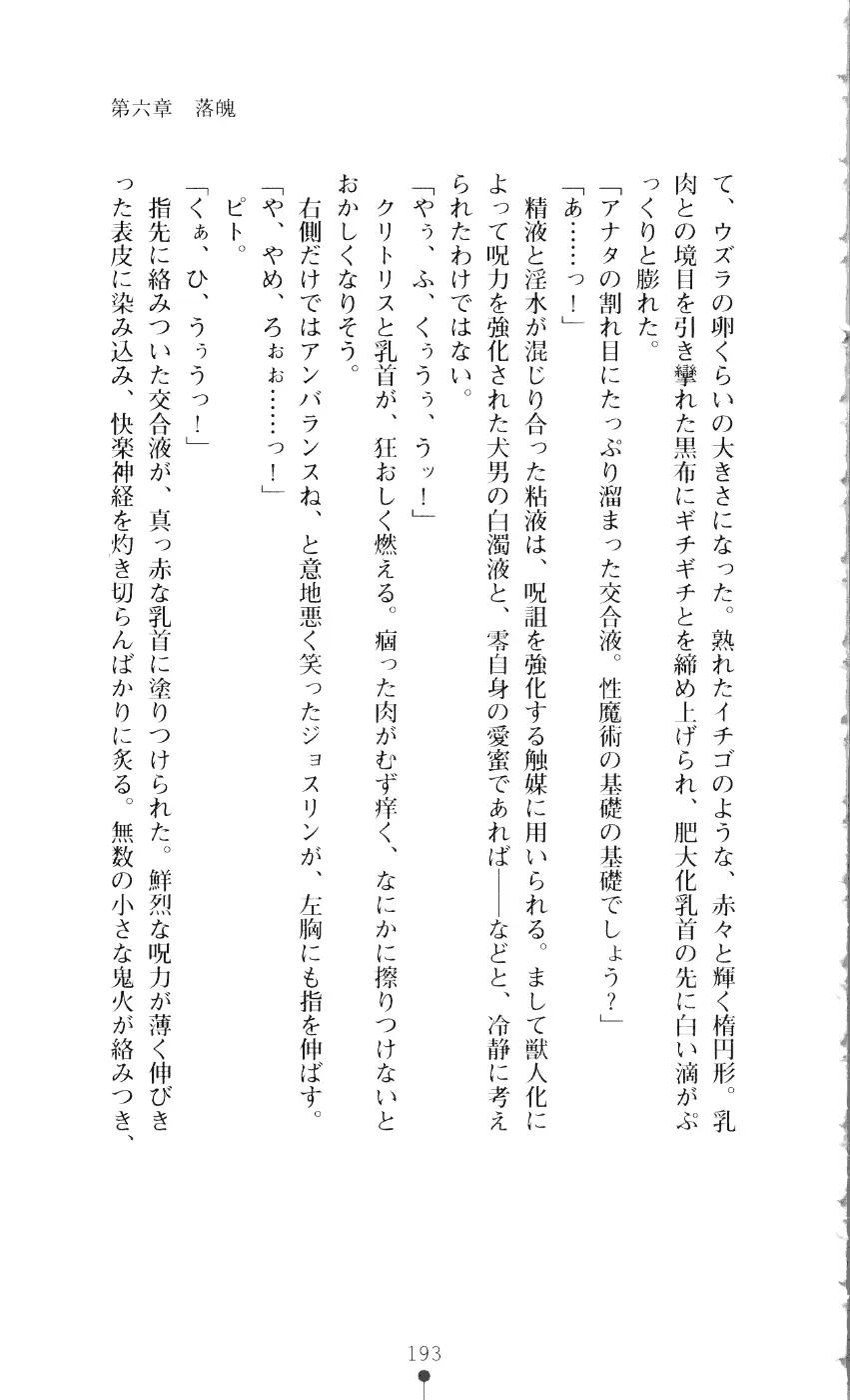 웹툰 이미지 207
