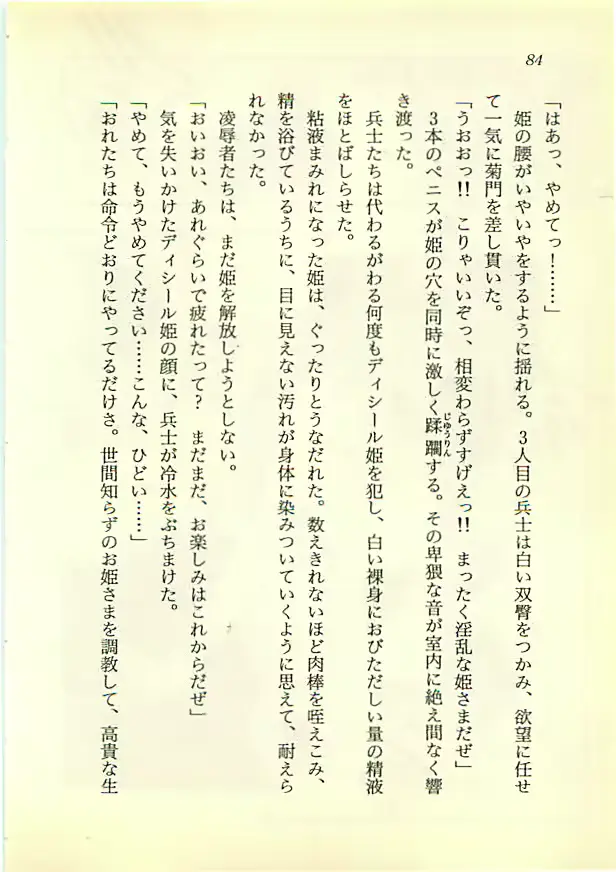 웹툰 이미지 82