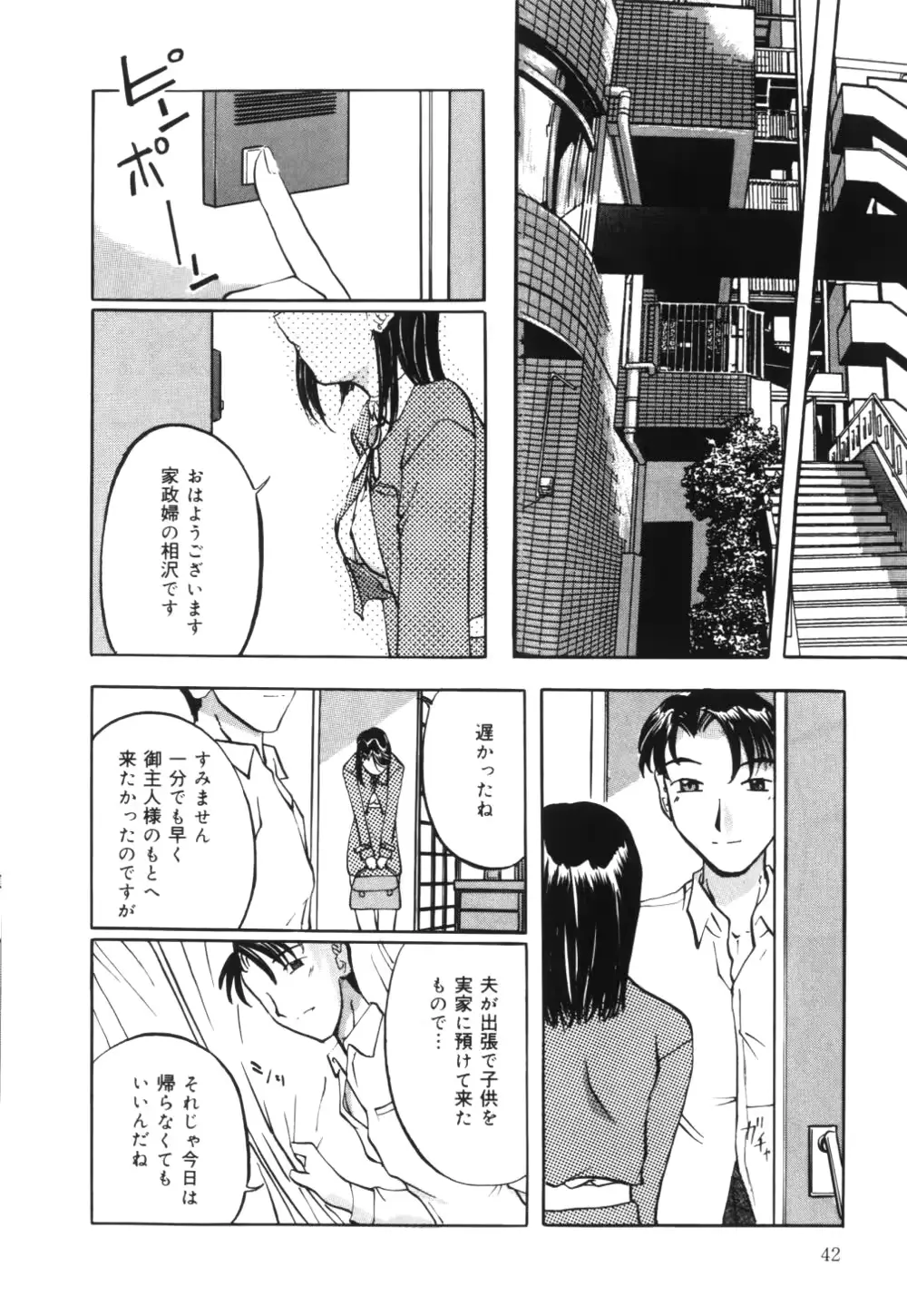 웹툰 이미지 44