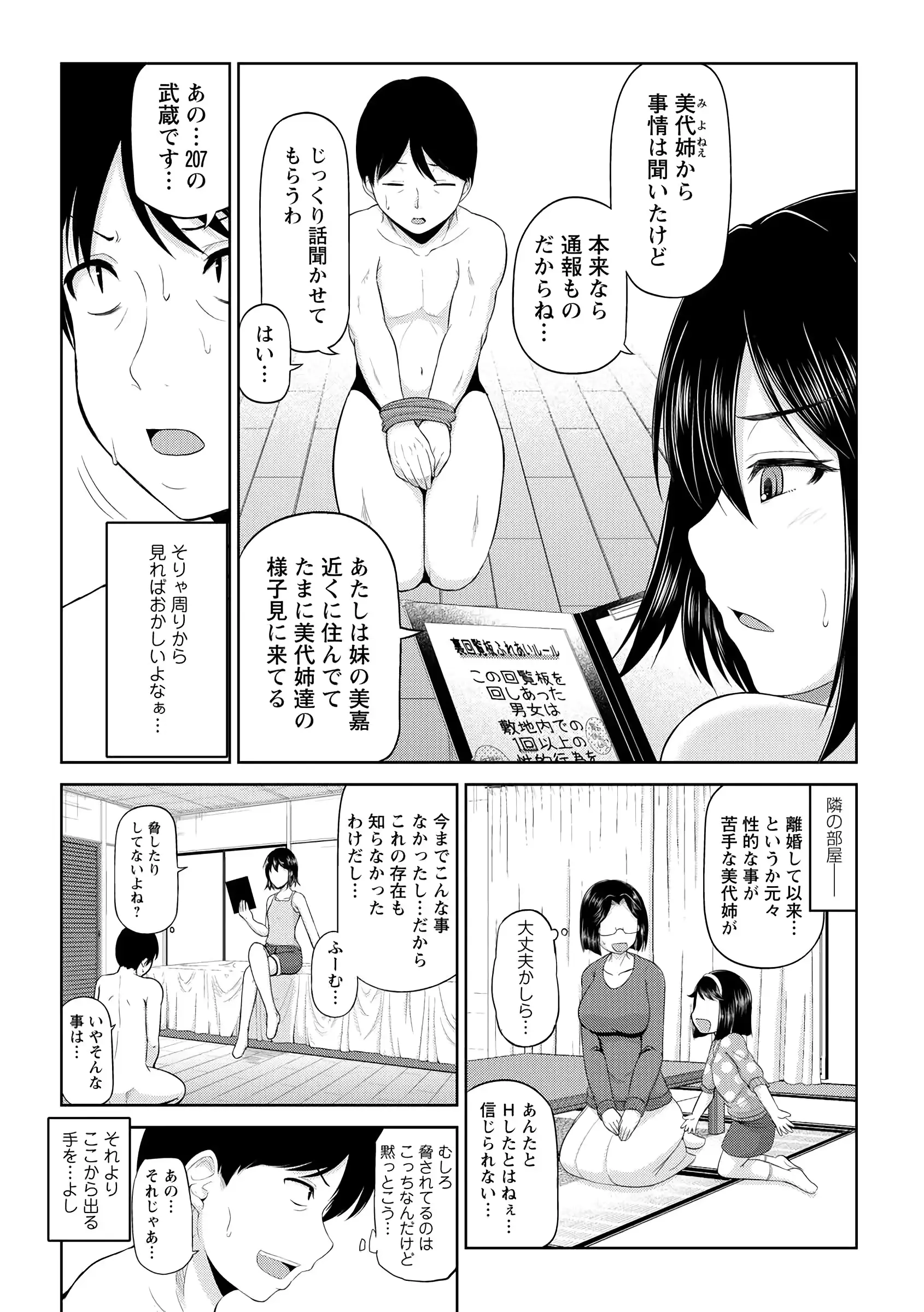 웹툰 이미지 103