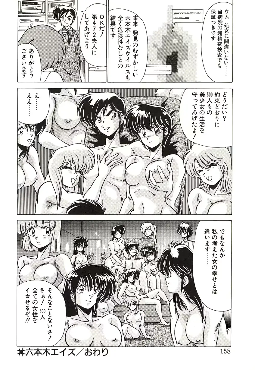 웹툰 이미지 156