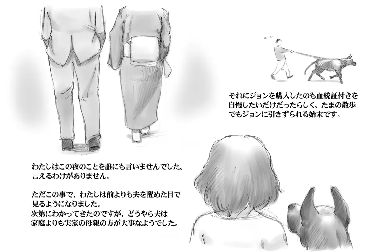 웹툰 이미지 27