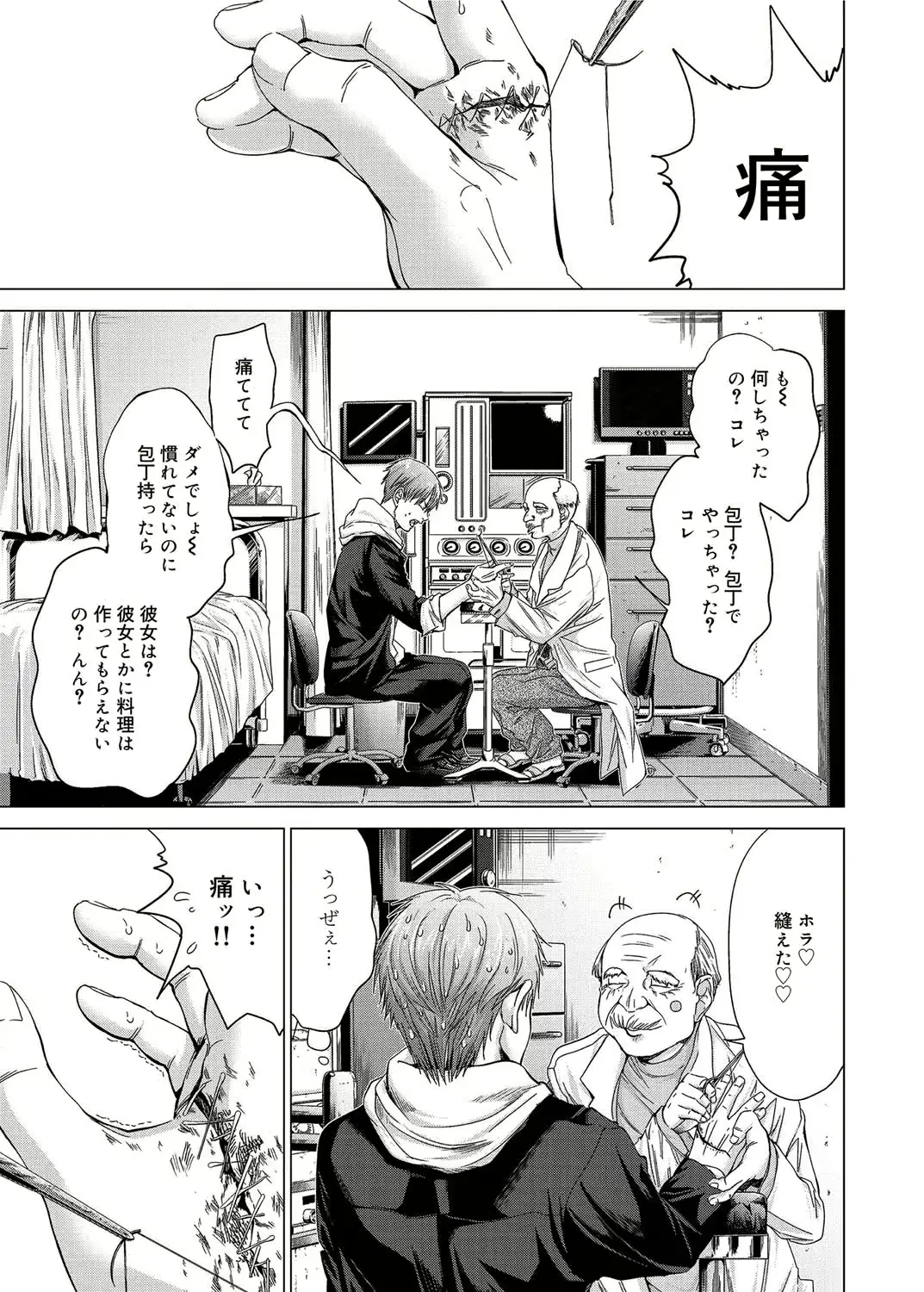 웹툰 이미지 295