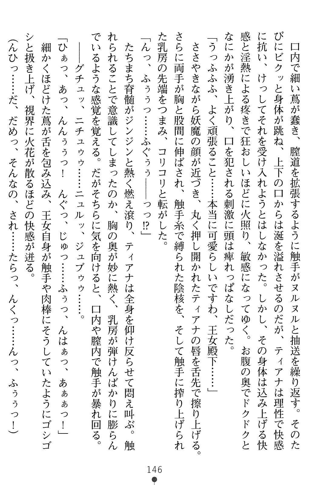 웹툰 이미지 158
