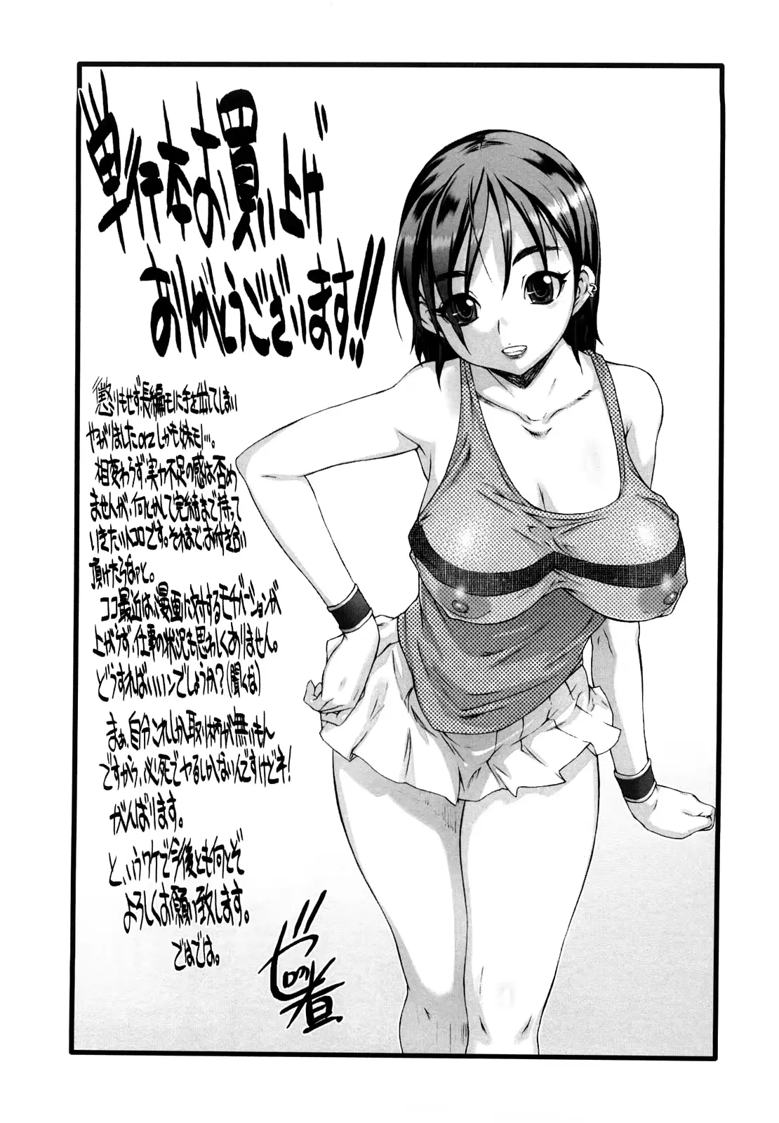 웹툰 이미지 164