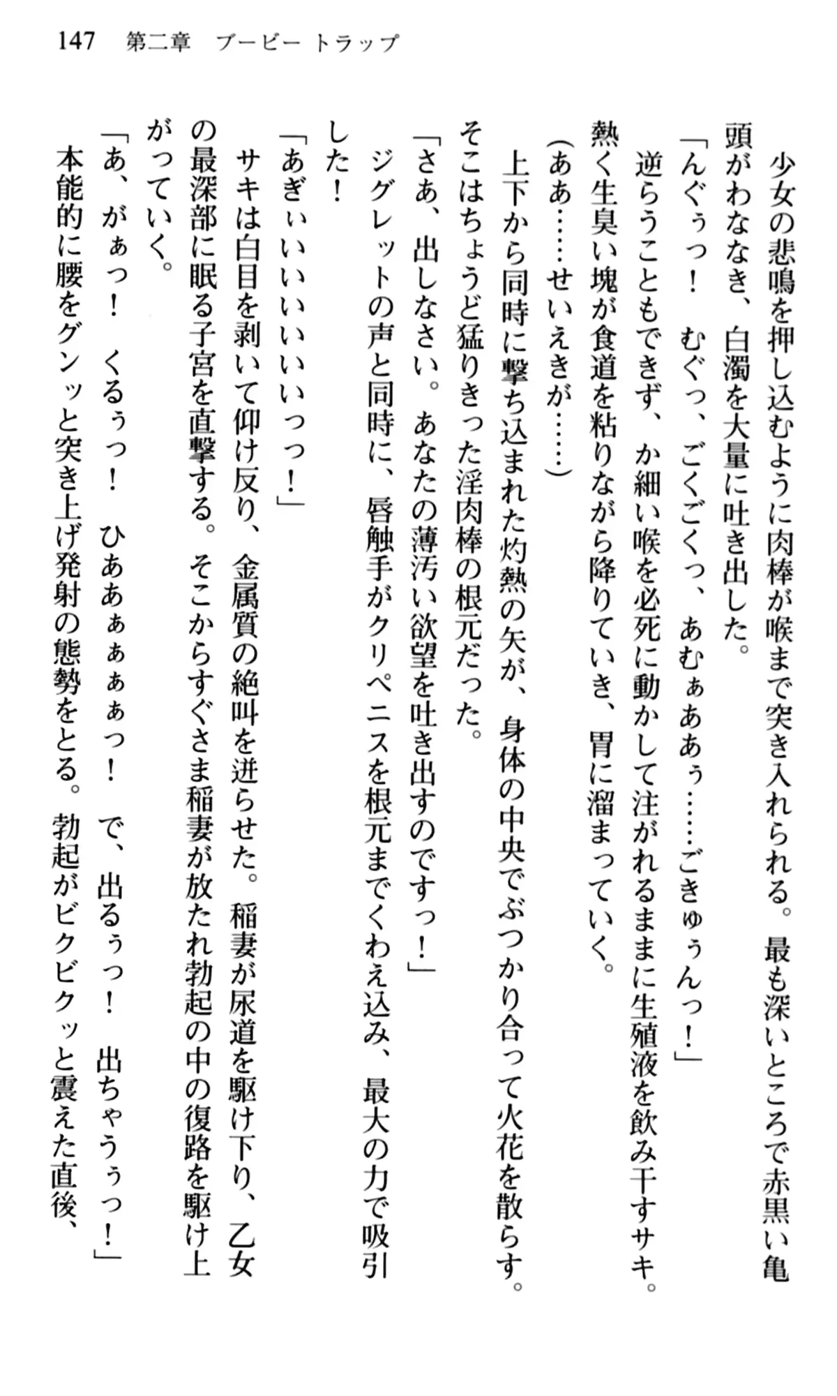 웹툰 이미지 148