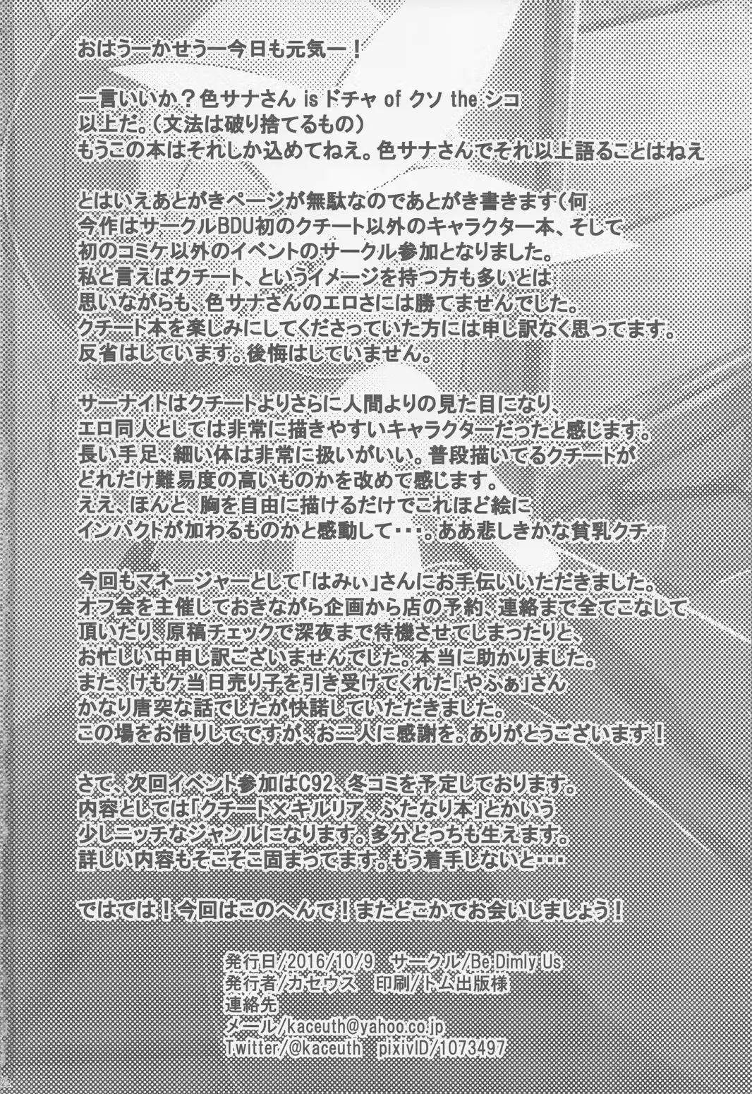웹툰 이미지 20