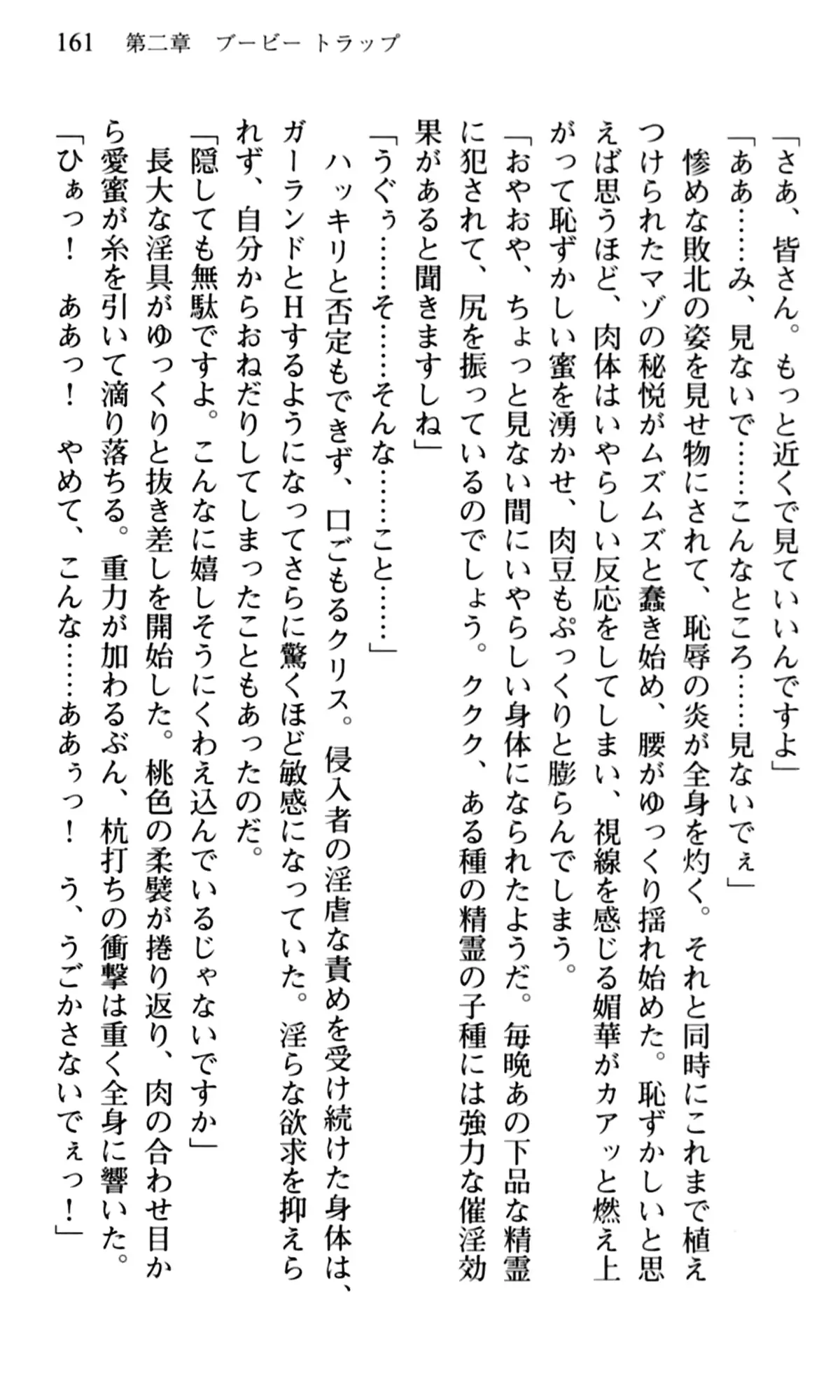 웹툰 이미지 162