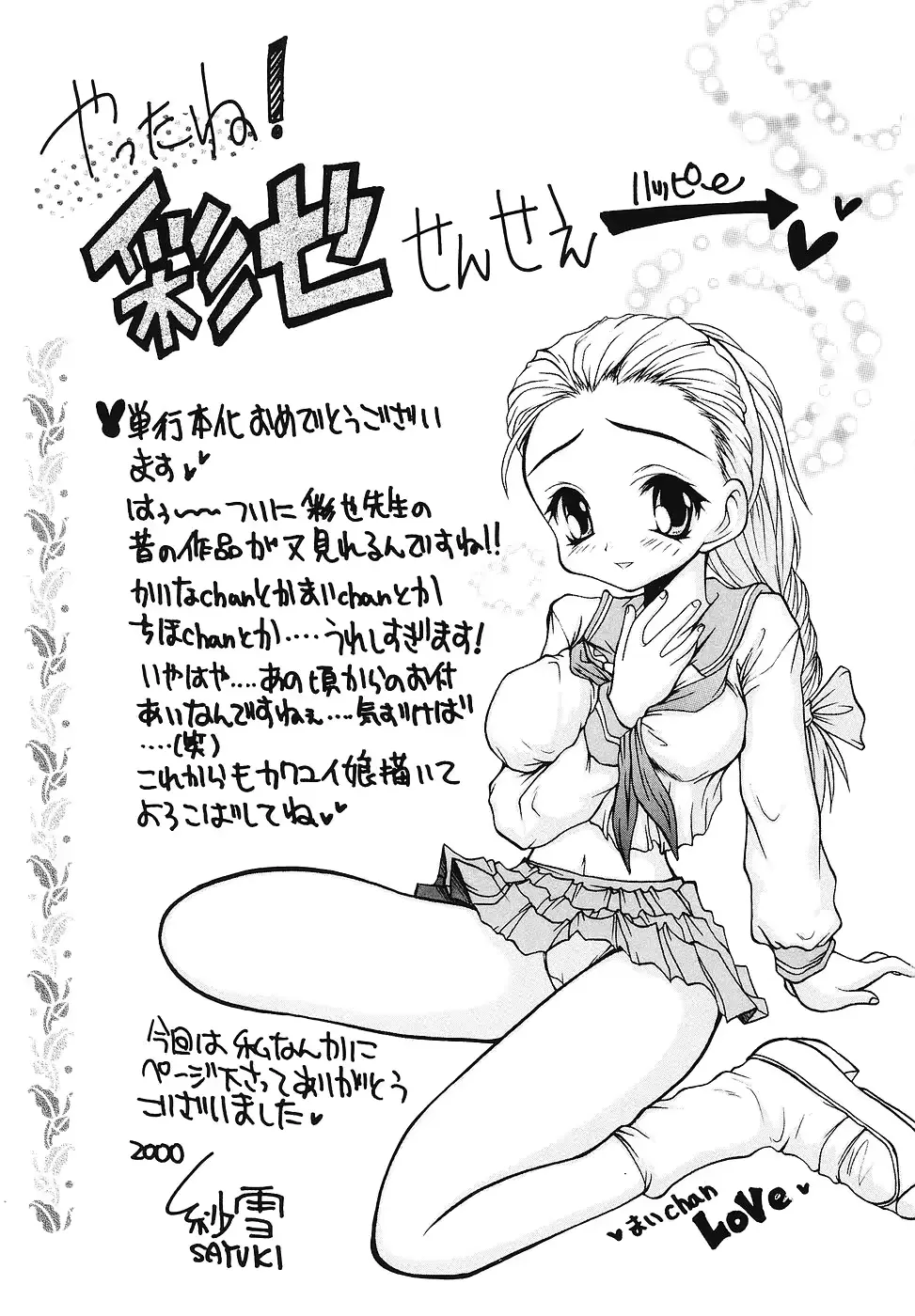 웹툰 이미지 177