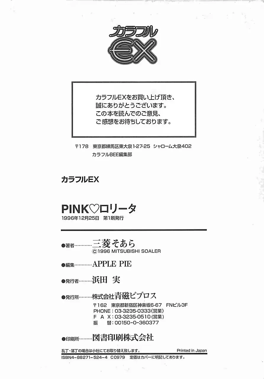 웹툰 이미지 179