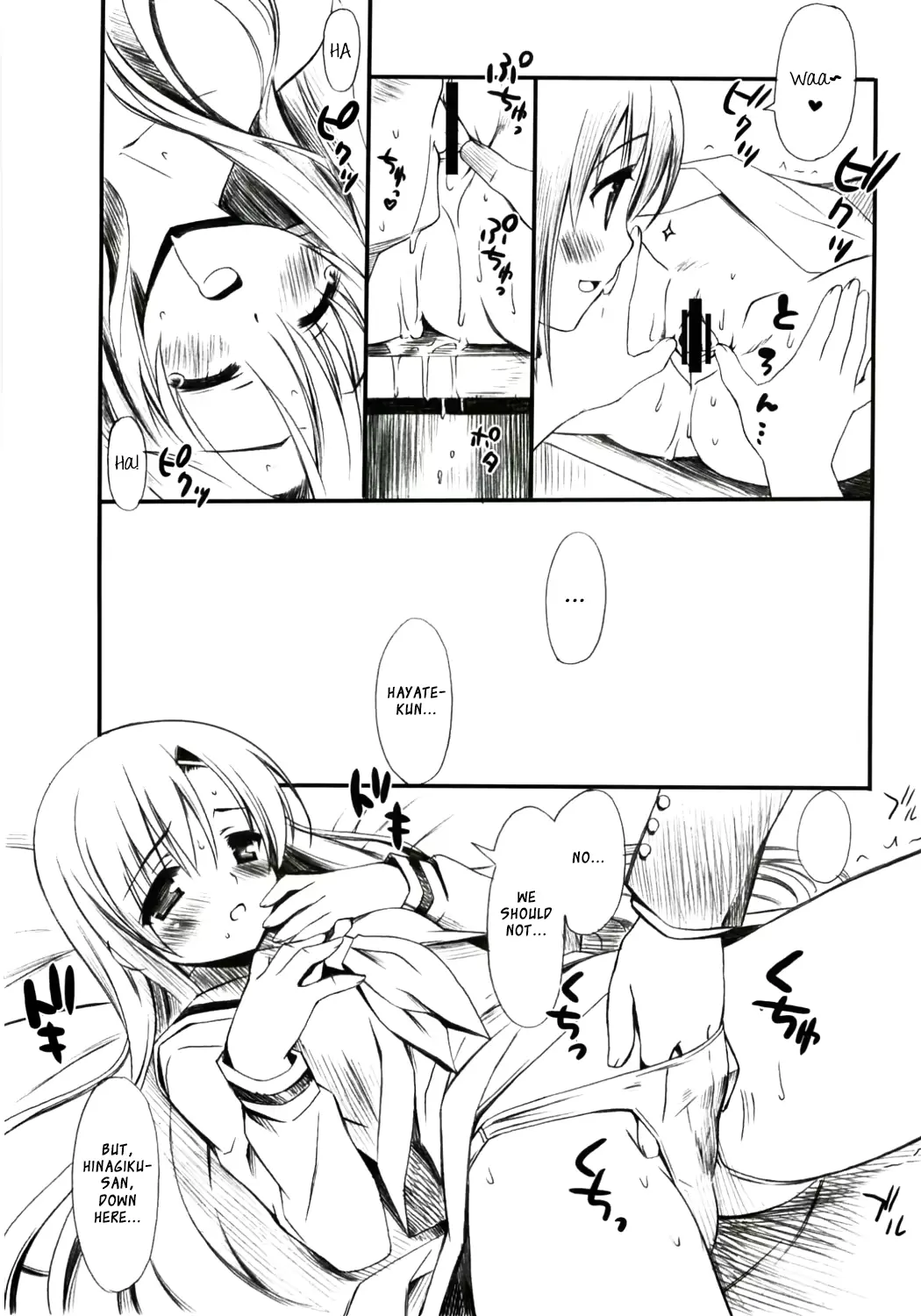 웹툰 이미지 7