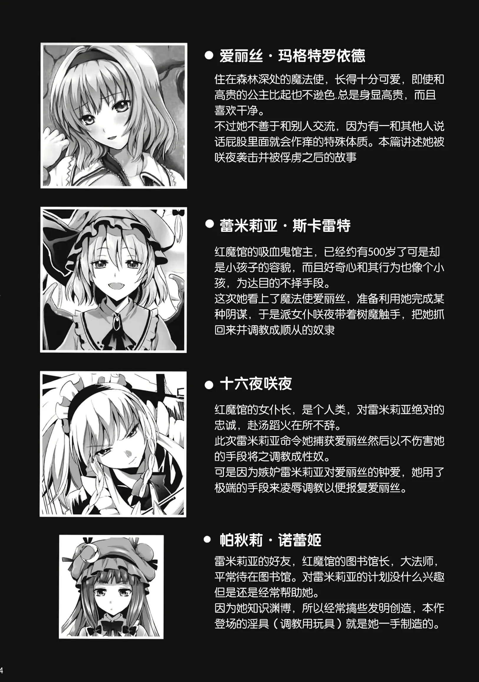 웹툰 이미지 2
