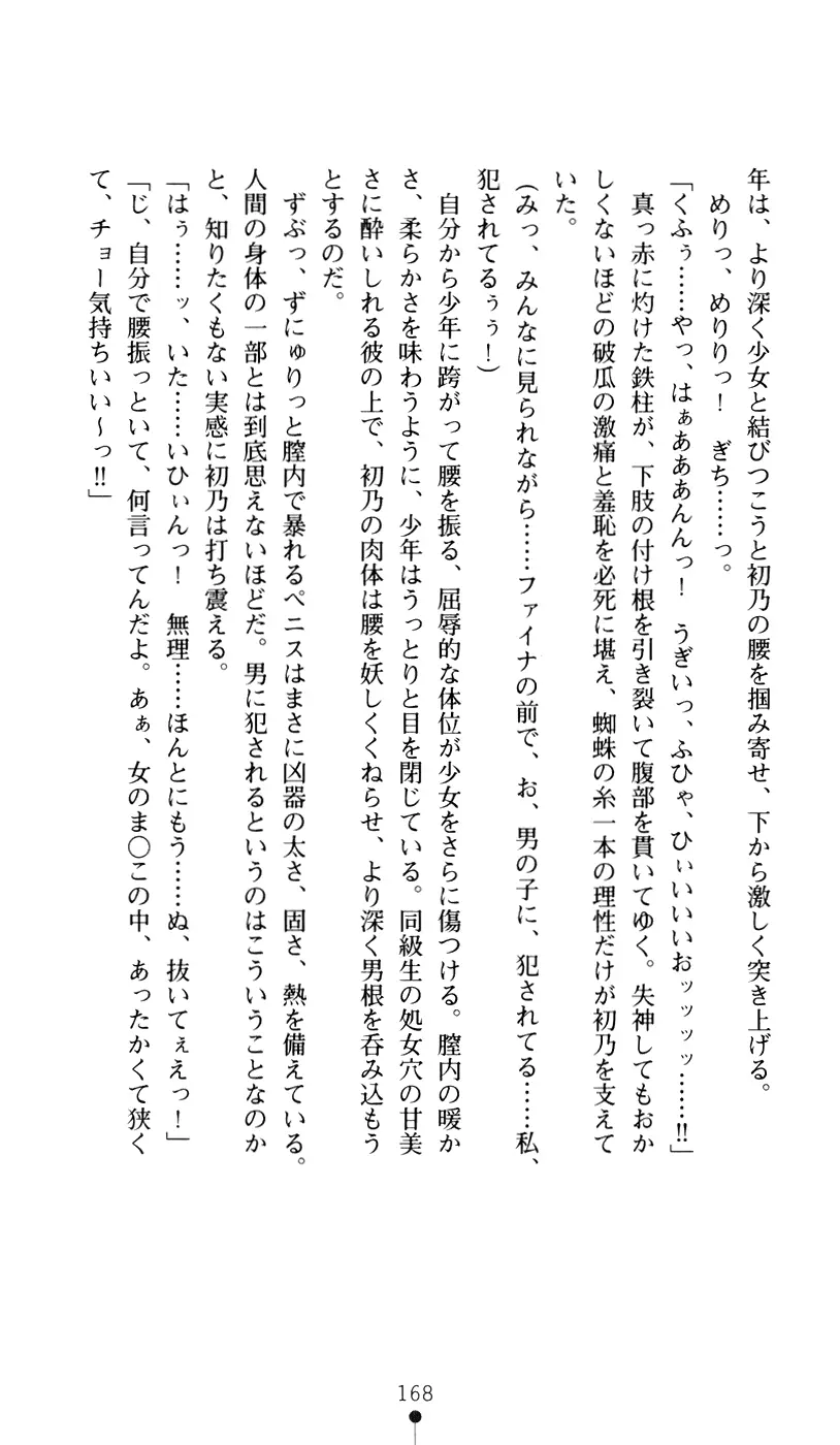 웹툰 이미지 185